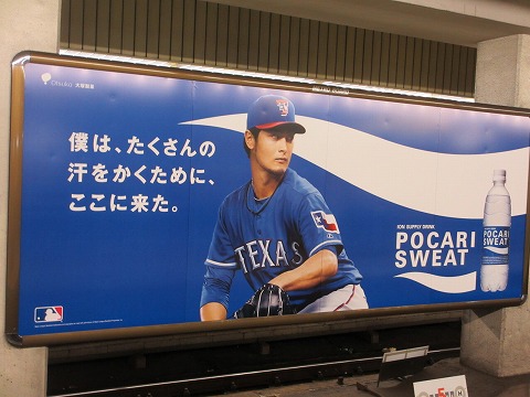 僕は、たくさんの汗をかくために、ここに来た。